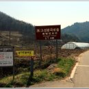 삼포마을 이미지