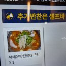 쇄운부영 이미지