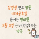 여성아동약국 이미지
