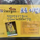 오마이티켓 네이버블로그