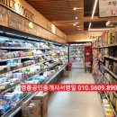 텃밭 신용점 이미지