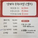 양고기동아리 이미지