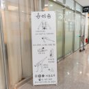 이숨요가