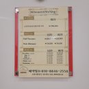 수원피부미용학원 엠뷰티아카데미 등관리 후기