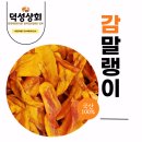 대봉상회 네이버블로그