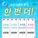 굿샷GOLFZON 네이버블로그