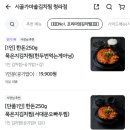 시골가마솥김치찜 청라점