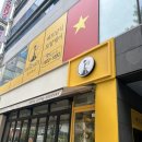 광주 상무지구 마사지 베트남식 토탈케어 호아무이 솔직후기