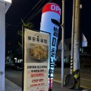 803별미칡냉면 네이버블로그