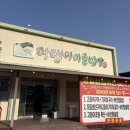 다사마을 앞 | [다사서재맛집] 다랭이마을밥상,가성비한정식,평일점심특선,내돈내산솔직후기