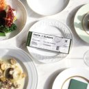 셰프앤고메 이미지