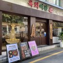 미도여관 이미지