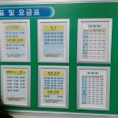 창원남산버스터미널 이미지