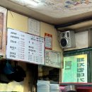 복순대식당