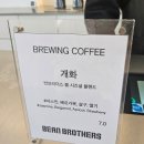 카페이플 - 김포시 봉수대로 1850-63 | 경기광주 쌍령동 베이커리 카페 이플 재방문 후기
