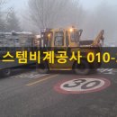 일사천리시스템주식회사