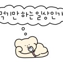진대구뽈찜 이미지