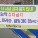 한울근린공원 이미지