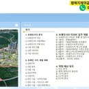 평택브레인공인중개사사무소 이미지