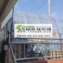 혜조약국 이미지