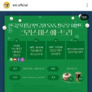 한국전자통신연구원 팔로우 이벤트 (~12.22) 이미지