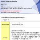 한국산업은행 2025 1차 청년인턴 최종합격 후기