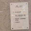 옥천LPG충전소 | 대전 야외 바베큐 식당, 모닥303