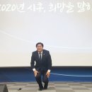 시흥시, 2020년 신년인사회 권역별 개최 이미지