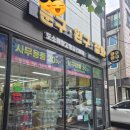 세이상사 문구 완구 잡화 할인! 말랑이 쇼핑 다녀온 후기
