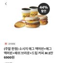 헤비머핀 이미지