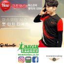 민턴샵