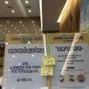 상상의 바다를 그려봐요 | 보노보노 40주년 특별전 in Seoul 상세 후기｜전시 구성·라이즈 리라즈 콜라보 MD 굿즈 총정리