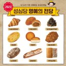 연래춘 - 마포구 신촌로22길 9 | 연래춘