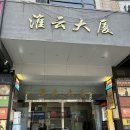 난징동루 귀청소 동방채이 东方采耳大师 솔직후기
