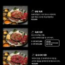 육회덕후 이미지