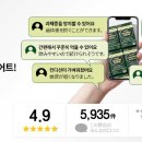 코우 이미지