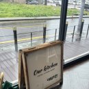 리빙키친 | 제주 노형 아워키친 방문 후기｜감성 주방용품·유아식기 구경하기 좋은 리빙샵