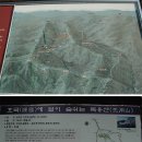 성주산성 이미지
