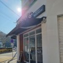 파나몬스신평점 | (구미신평동맛집)파나몬스 토스트 푸짐하고 맛있어!!