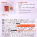 쭈 주식회사 이미지