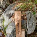 지리산둘레길 3구간 인월,금계 20.5km 6시간20분 하루 완주코스