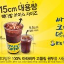 평다방 이미지