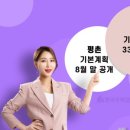 중동정비 이미지