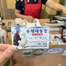 수재내농장