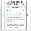 수모바일 이미지