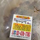 형제닭발 천호점 이미지