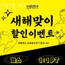 원알엠피티니스 이미지