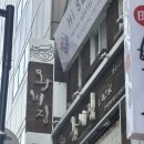 명동돼지갈비 | 명동 맛집 왕비집 런치 돼지갈비 정식 점심메뉴 후기