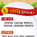 디디치킨(배방점) 이미지