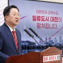 대전문화예술단지 이미지